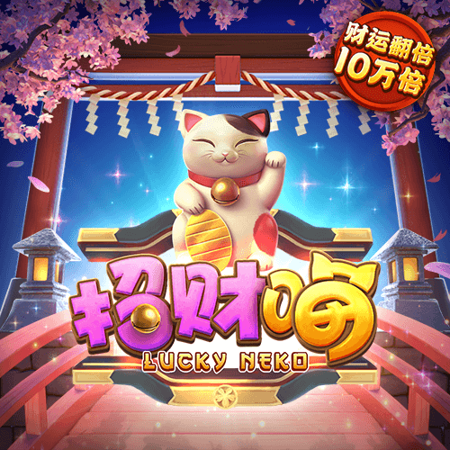 搏体育app入口