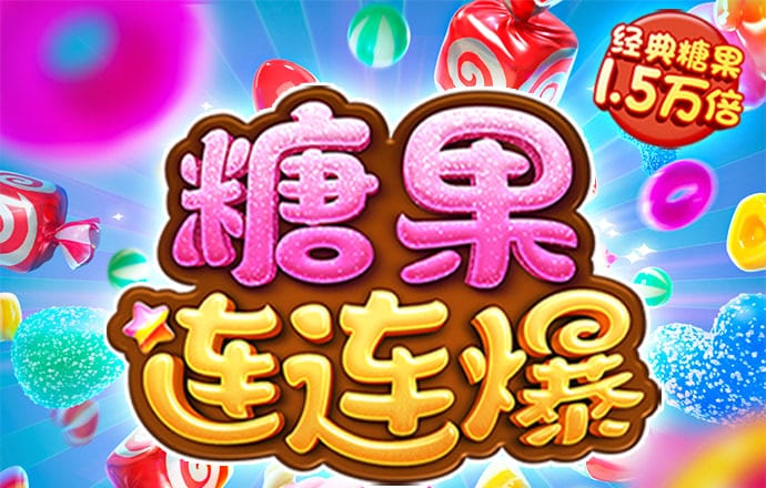 768娱乐彩票官方正版
