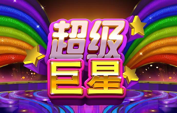93体育直播ios