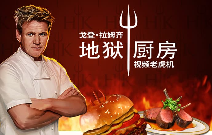 爱游戏手机官方网站入口在哪