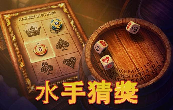 大发黄金版app下载APP下载截图4
