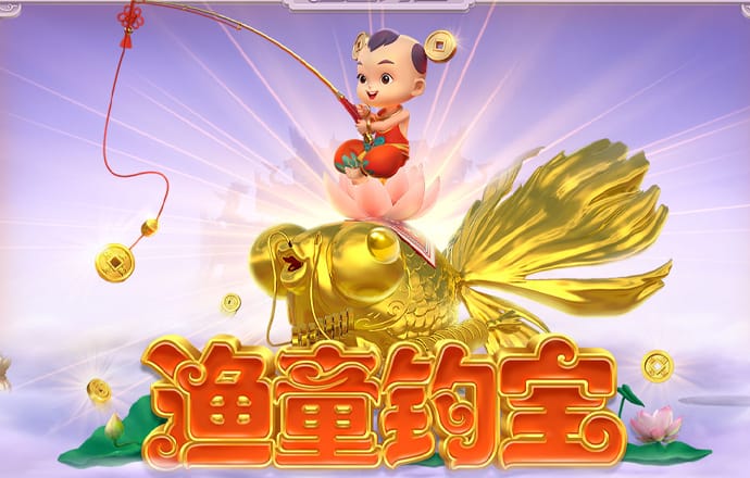 EMC易倍手机版