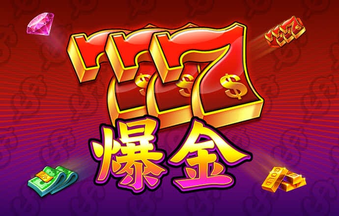 新黄金城XHJC2222截图3