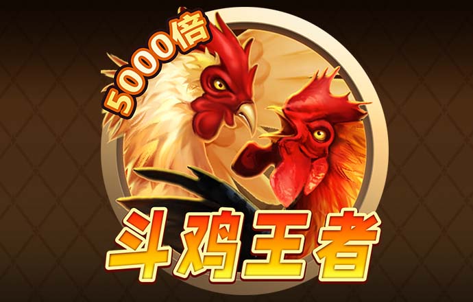 cq9电子平台网站下载